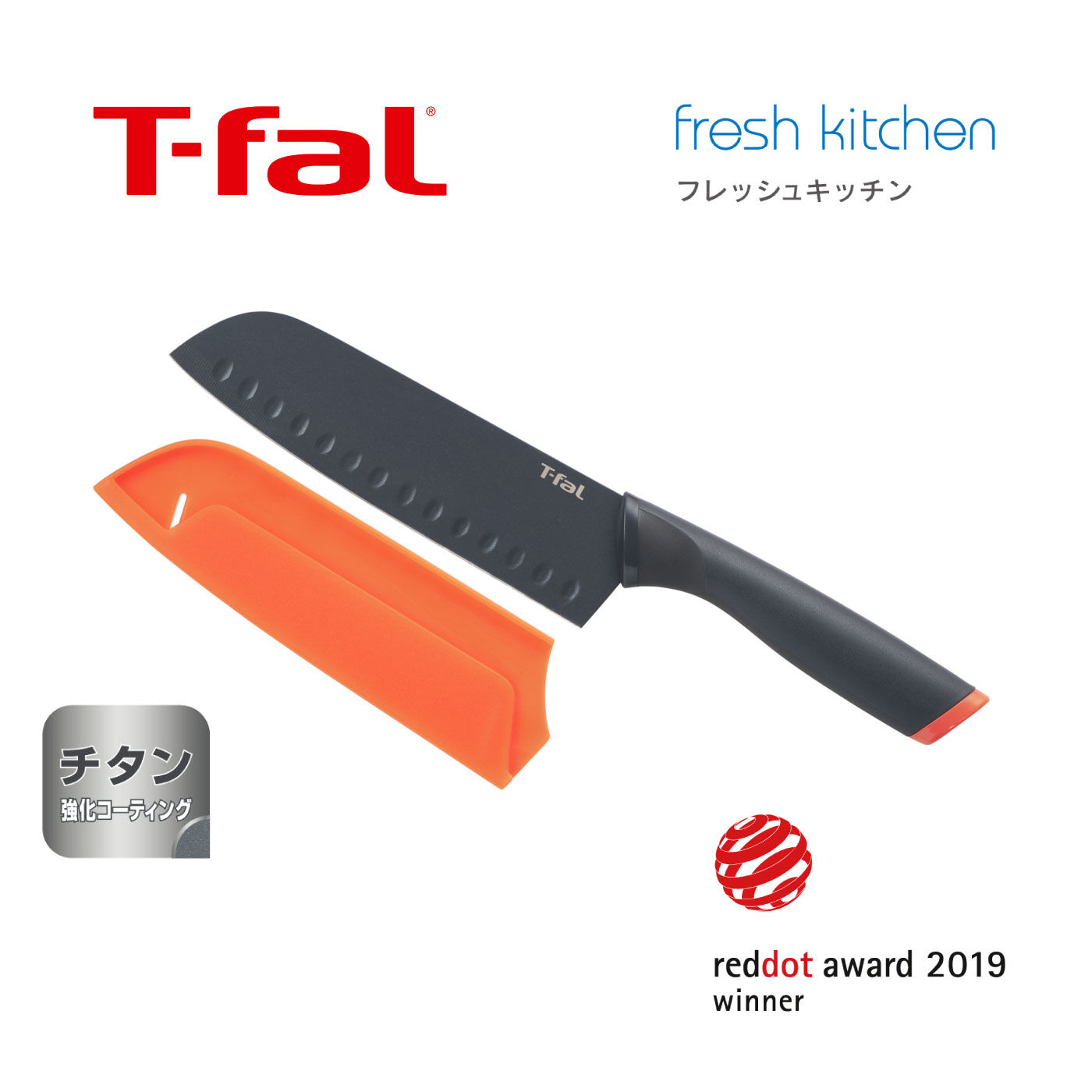 ティファール T-fal フレッシュキッチン セット2 （サントク ...