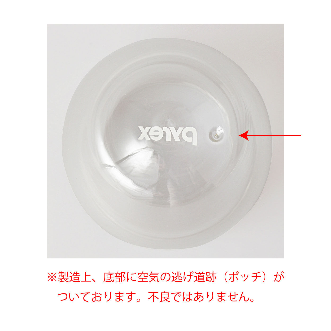 PYREX(パイレックス） ダブルウォールグラス250ml 2個セット