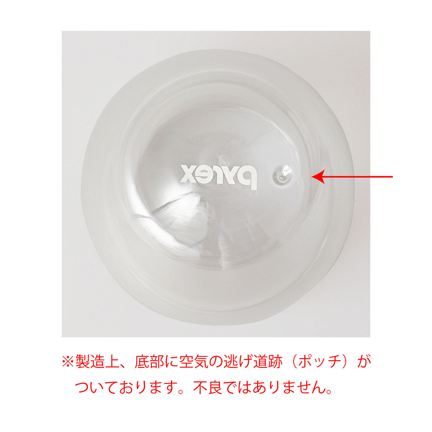 FELISSIMO PARTNERS|PYREX(パイレックス） ダブルウォールグラス250ｍｌ ２個セット