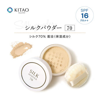 FELISSIMO PARTNERS | メイクの仕上げやお直しに シルクパウダー 70
