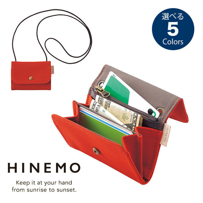 FELISSIMO PARTNERS|大きく開いて使いやすい　HINEMOアコーディオンポーチ ミニ