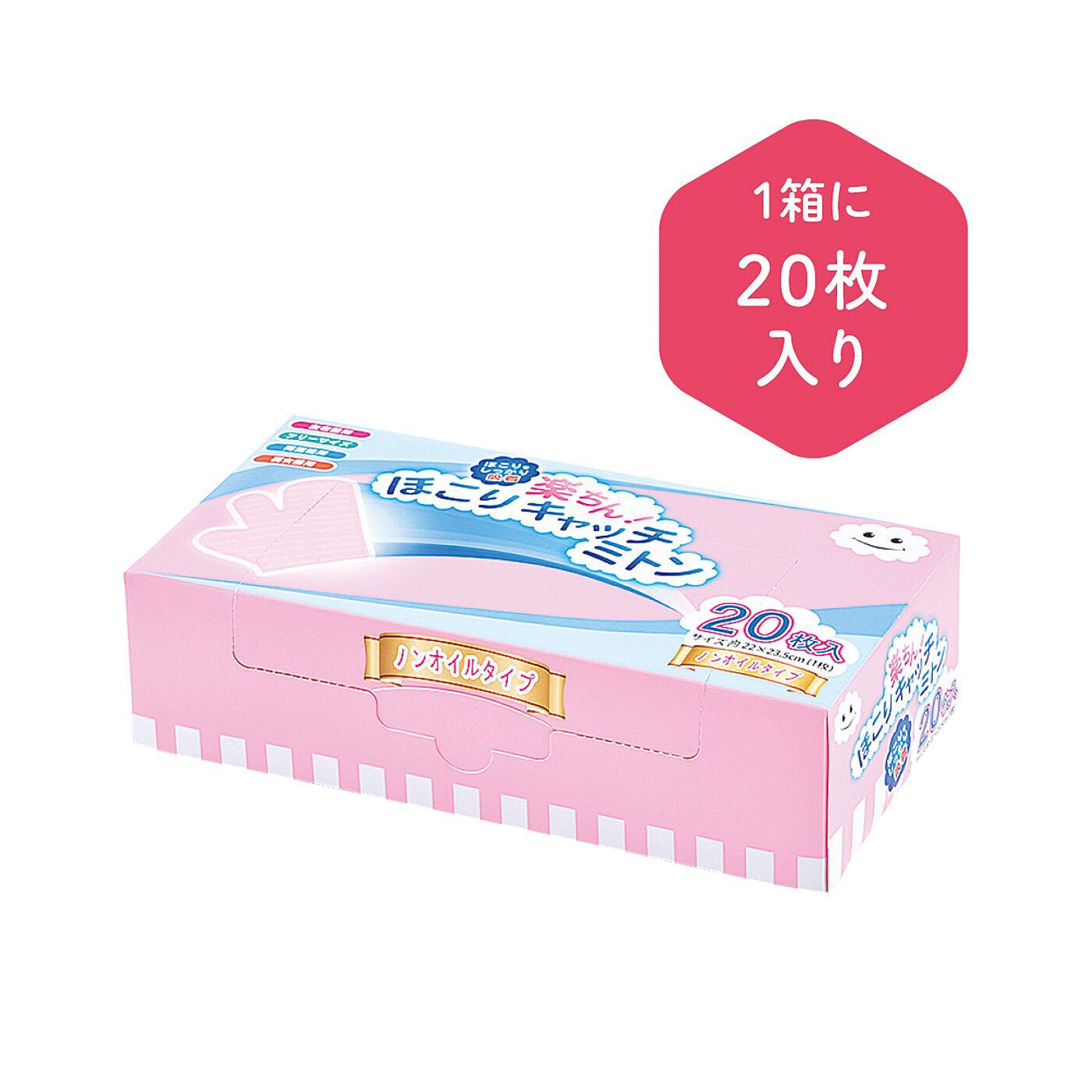FELISSIMO PARTNERS|ふわふわ繊維でからめとる　楽ちん！ ほこりキャッチミトンの会