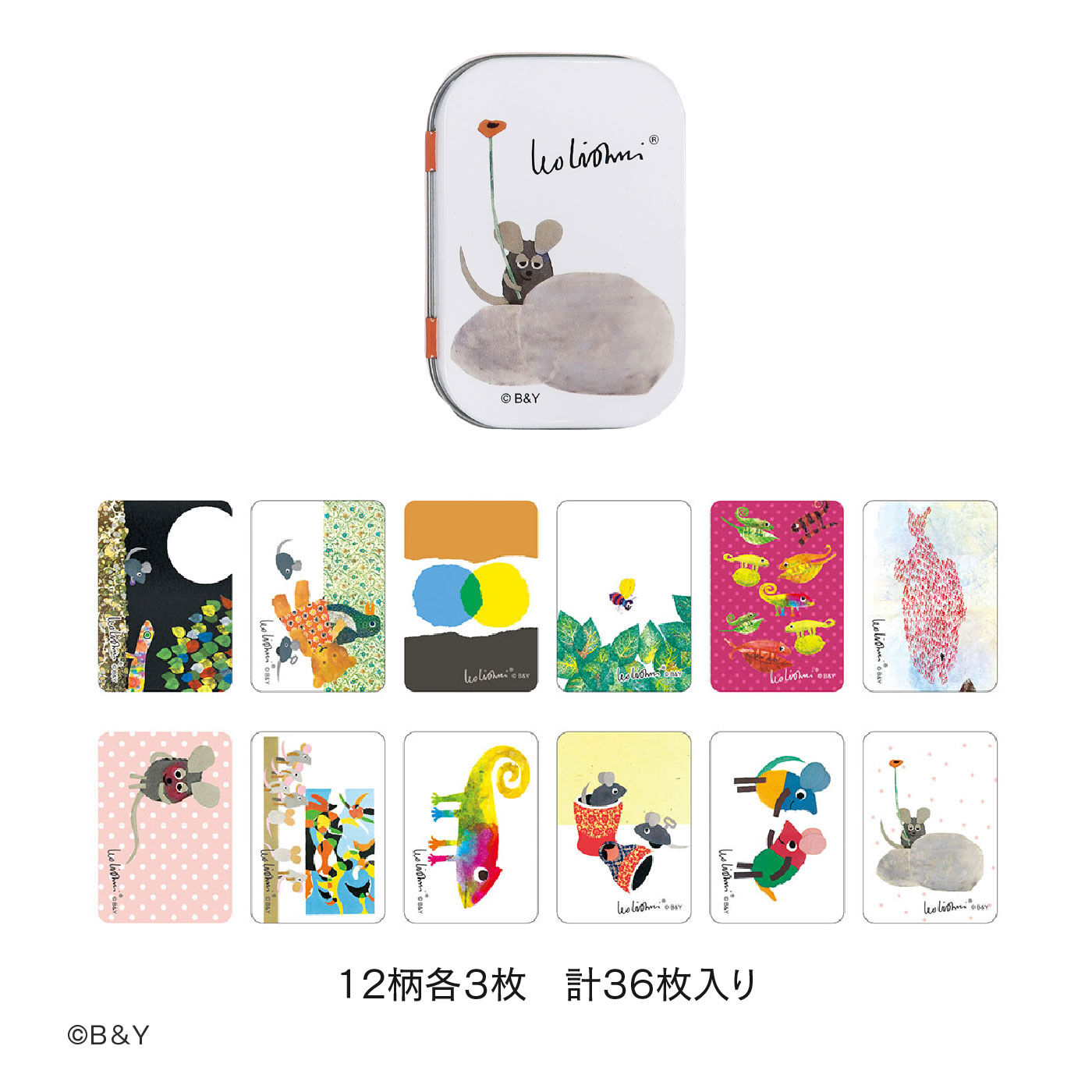 大人も大好き 名作絵本のかわいい缶入りステッカー ２個セット｜ラッピング・ギフト用品｜ステーショナリー｜バイヤーセレクトの通販｜FELISSIMO  PARTNERS