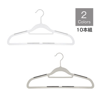 FELISSIMO PARTNERS | シャツの衿もキープ ラバー付きハンガー 10本組