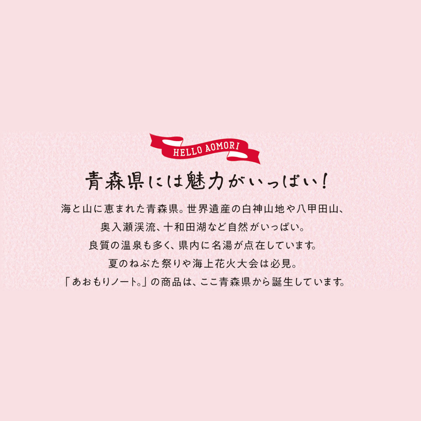 FELISSIMO PARTNERS|りんごの未来を考えてできた「RIN&GO」　アップルシードルの会