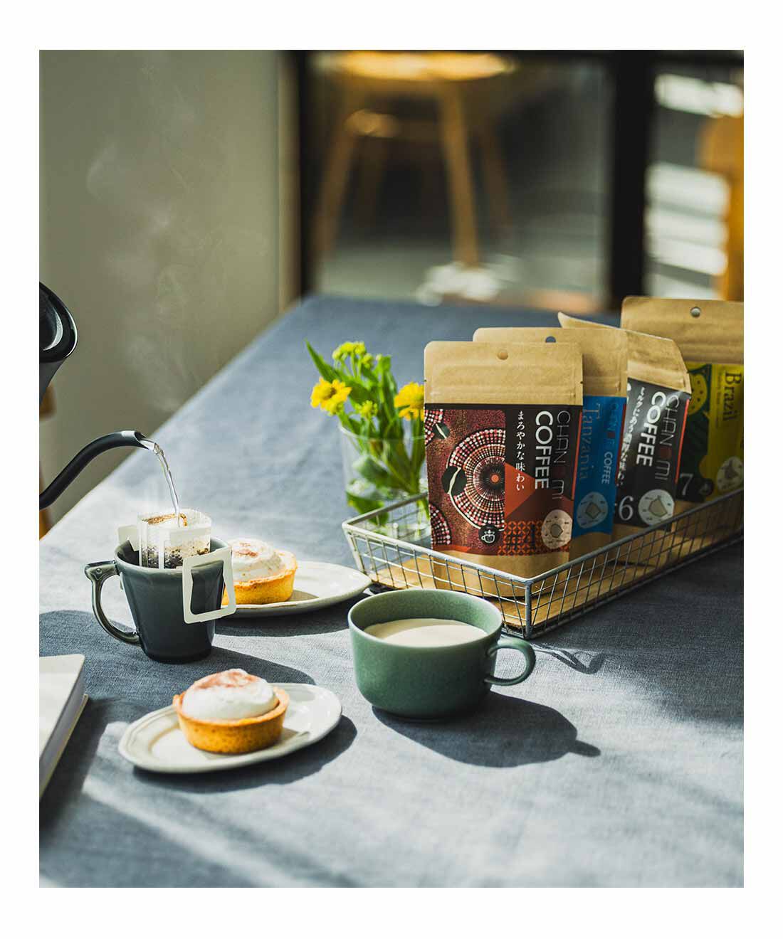 FELISSIMO PARTNERS|珈琲のある暮らし 茶のみ仲間 いろんな味を楽しむ 茶のみコーヒーの会（12回予約）