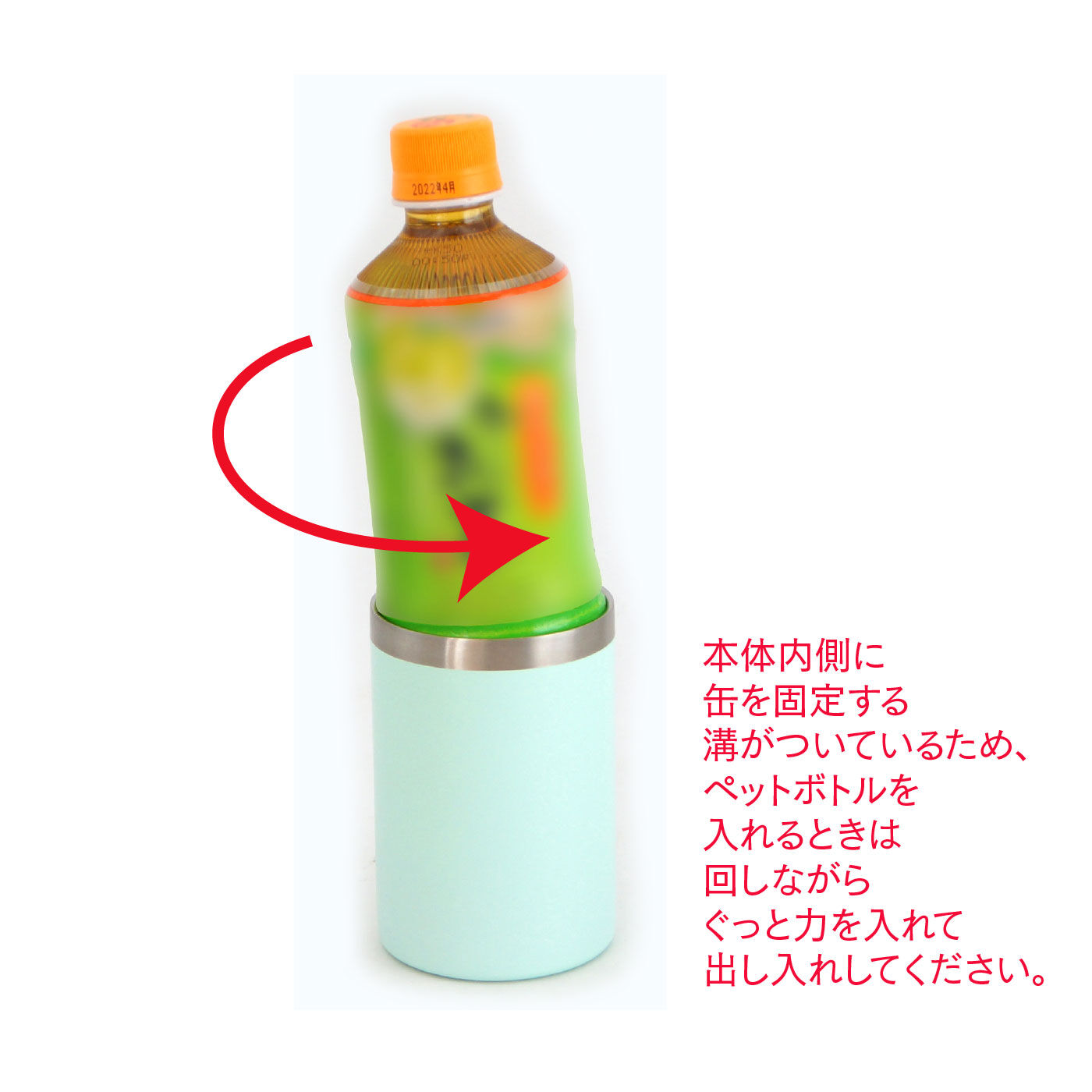 FELISSIMO PARTNERS|おいしい温度をキープ！真空断熱 3WAY缶ホルダー（350ｍｌ缶対応）
