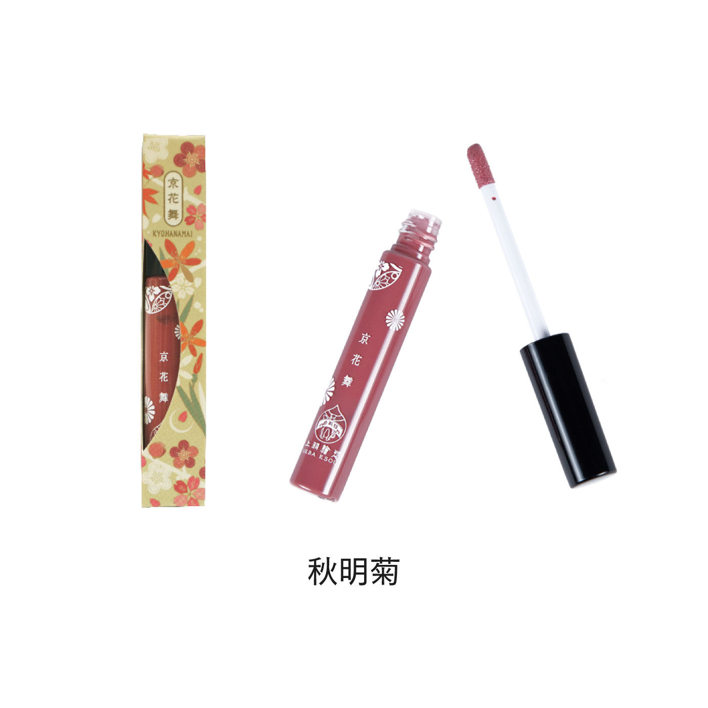 FELISSIMO PARTNERS|上羽絵惣　京の絵具屋の口紅　京花舞口紅