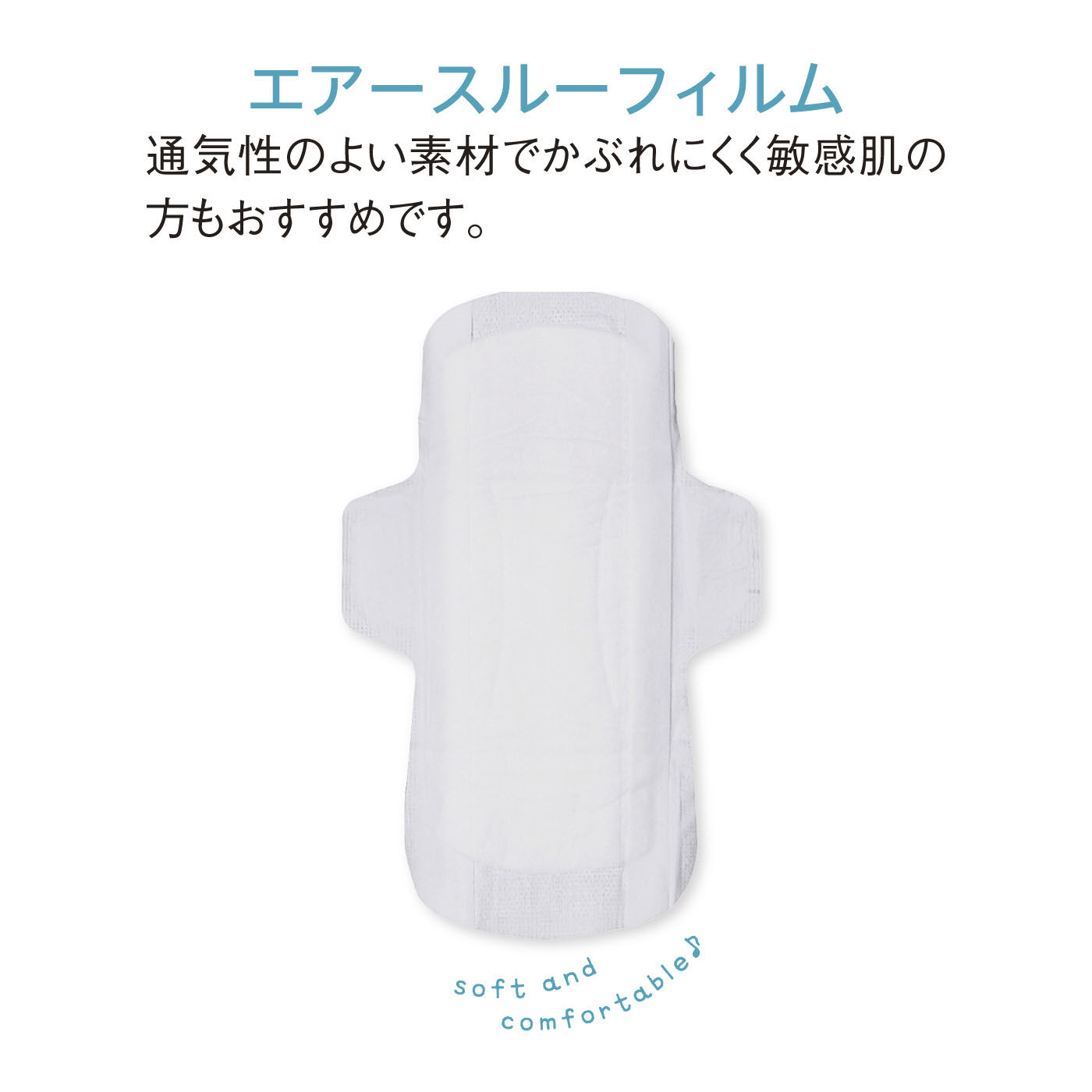 FELISSIMO PARTNERS|トップシートは「コットン100％」 ナチュラムーン ナプキン 昼夜多い日用（羽つき）の会