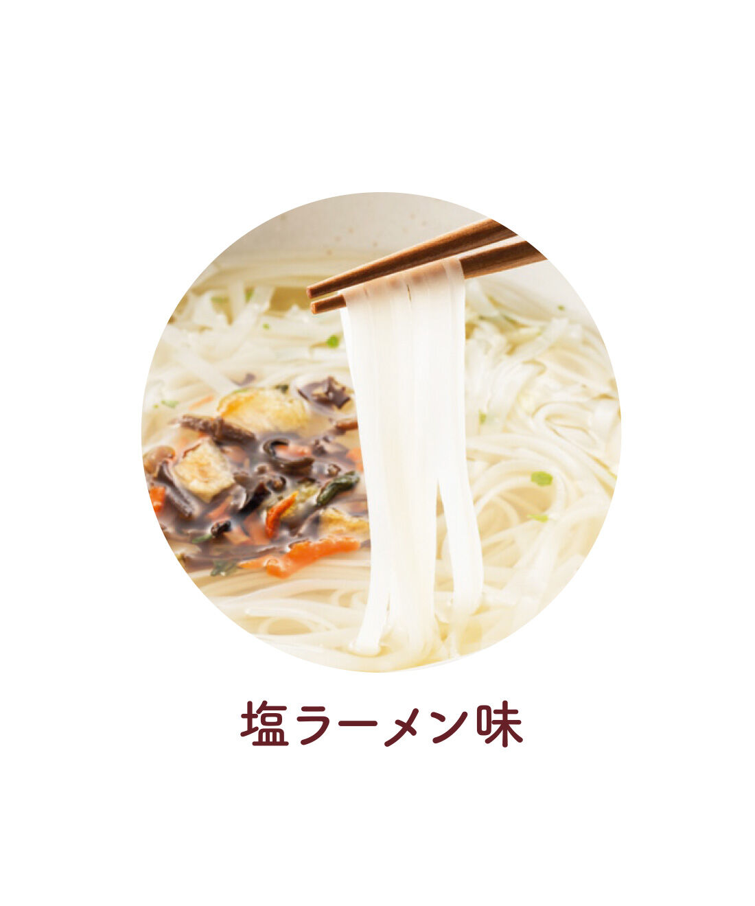 FELISSIMO PARTNERS|5年保存 お湯で4分ですぐおいしい ケンミン食品とコラボしたお米めんの会（6回予約）