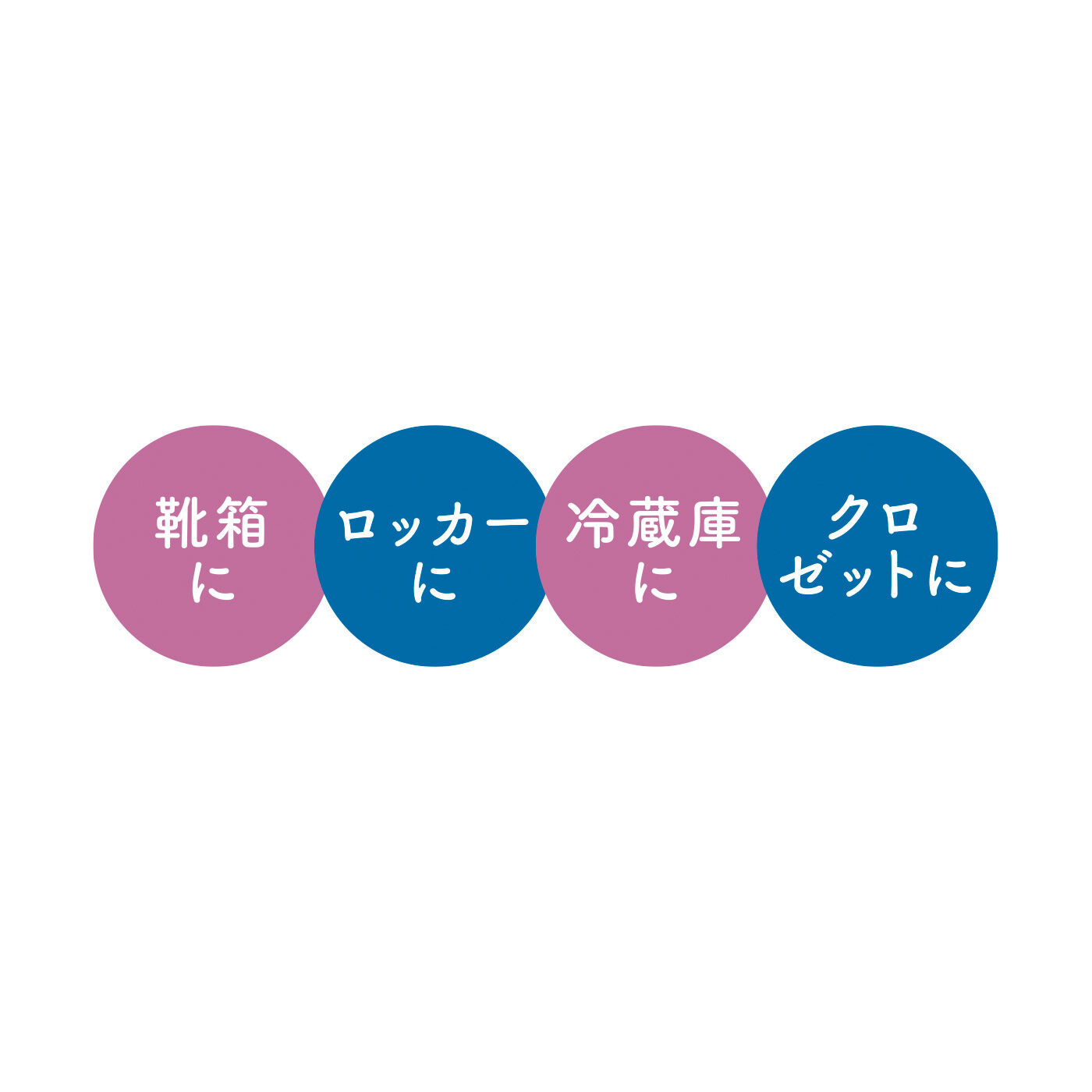 FELISSIMO PARTNERS|狭い空間のにおいを吸着 繰り返し使えるキラ・エアー