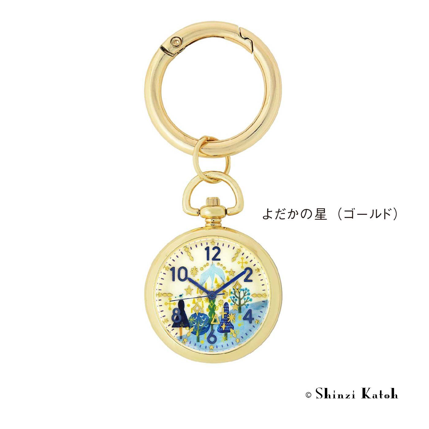 Shinzi Katoh 宮沢賢治幻燈館　ウォッチコレクション　キーホルダー