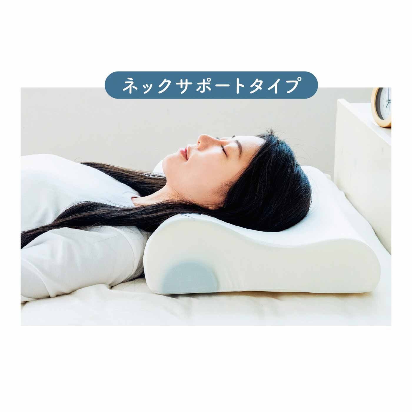 FELISSIMO PARTNERS|新感触！ 吸いつくもっちり生まくら POUPON（プポン） ネックサポートタイプ|硬さの違うウレタンを使用。やわらかなのにしっかり首を支えて、快適な寝姿勢をサポート。