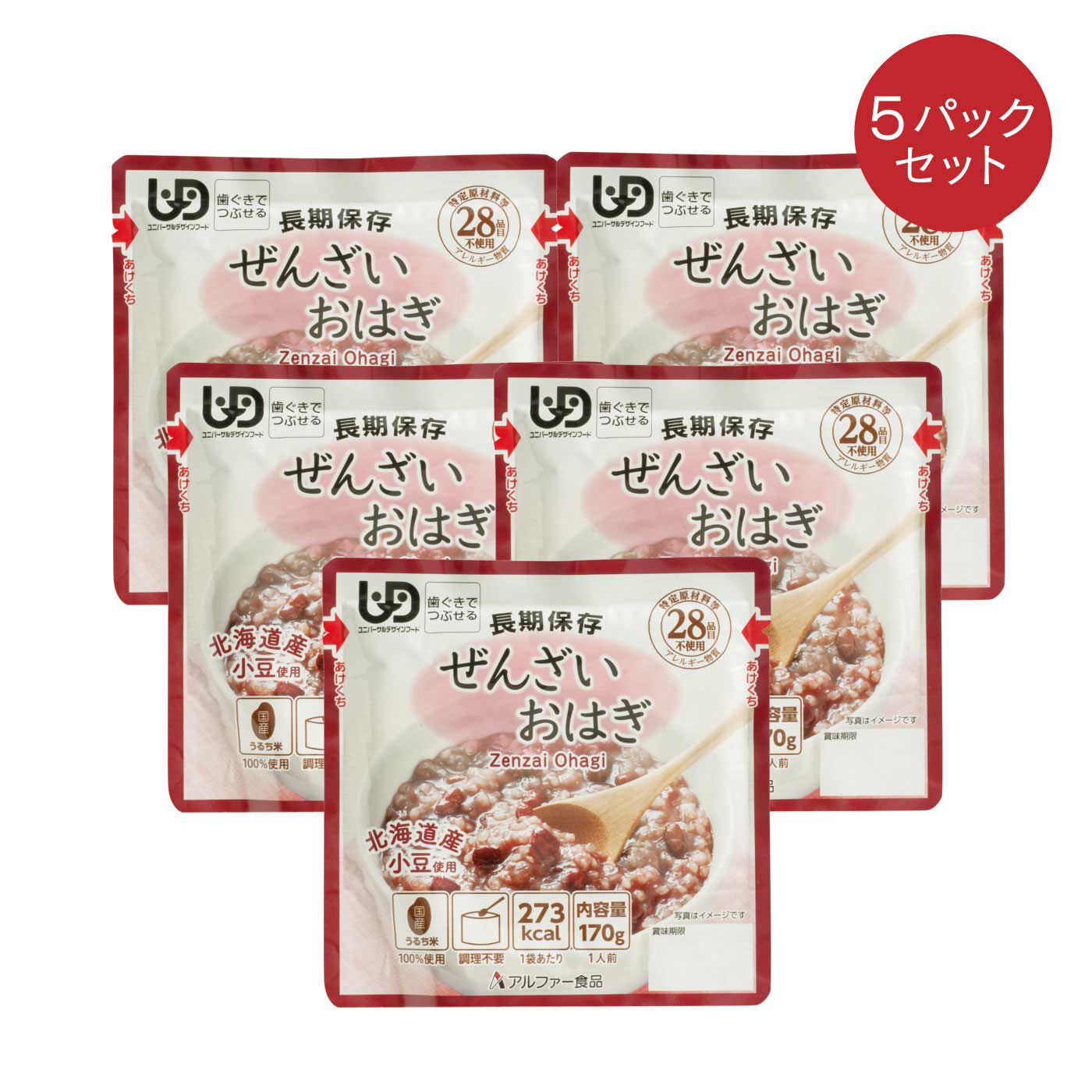 FELISSIMO PARTNERS|ユニバーサルな保存食　甘～いぜんざいおはぎ５パックの会