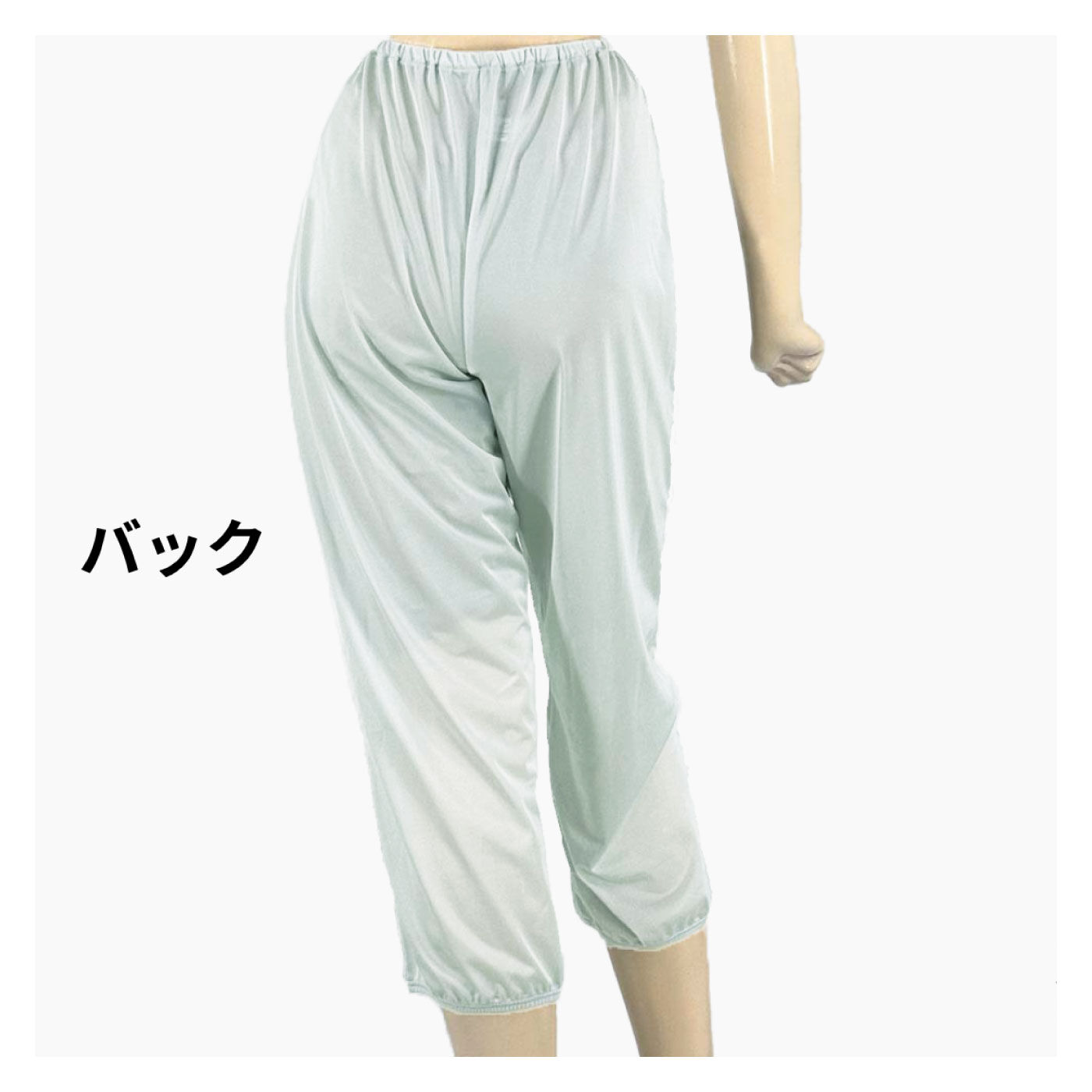 FELISSIMO PARTNERS|華やかカラー　パンツのすそ対策にも使える　お役立ちペチキュロット８０