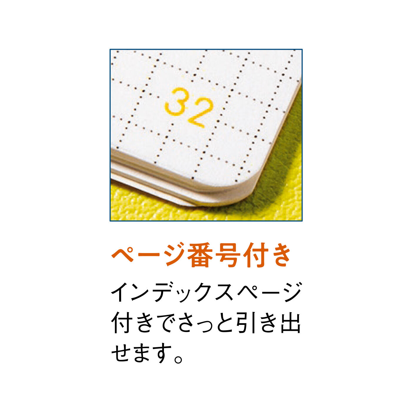 晴れの毎日をつくる小さなノート サニーライトノートブック