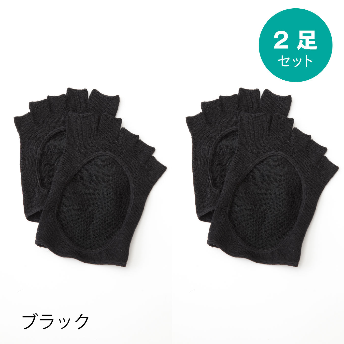 FELISSIMO PARTNERS|脱げない五本指カバー2足組