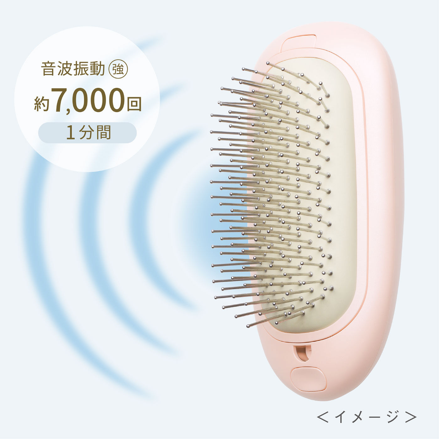 FESTINO髪にイオンプラス 音波振動機能付きサロン