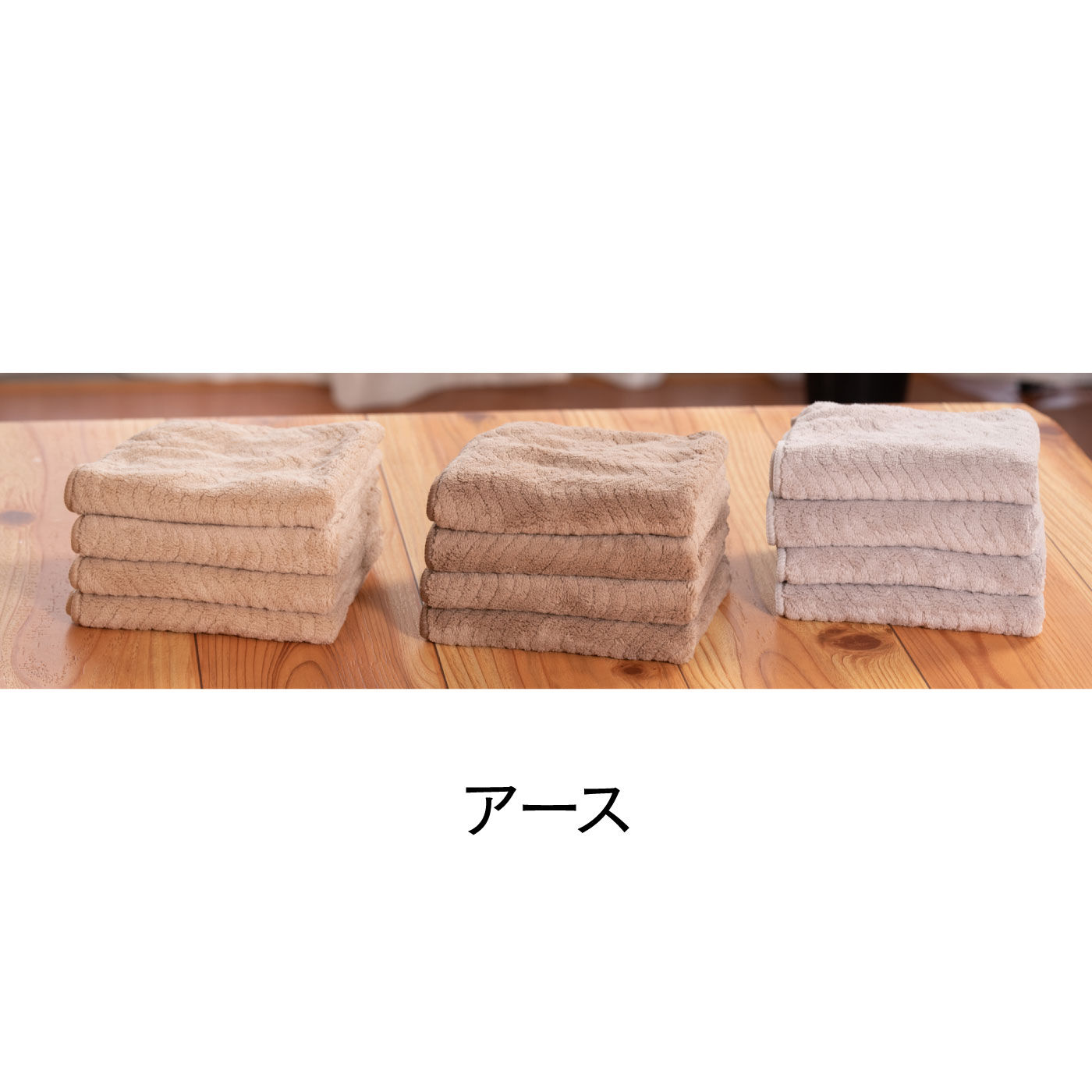 FELISSIMO PARTNERS|たっぷり＆すばやい吸水がうれしい　テイジン　極ふわクリアタオル12枚組