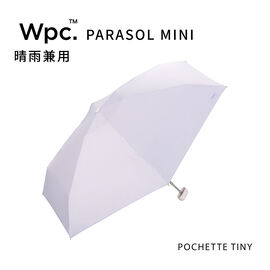 FELISSIMO PARTNERS | ポシェットコンパクト折りたたみ傘遮光タイニー