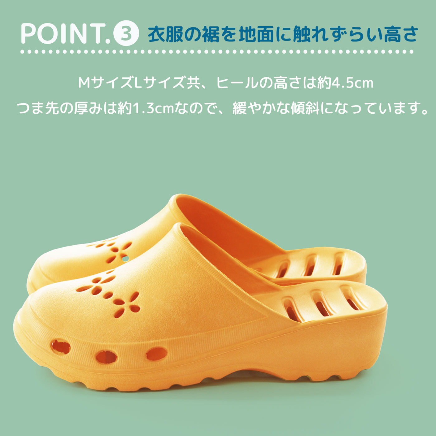 FELISSIMO PARTNERS|ベランダやテラスに！　水がたまらないサンダル　ウォーターパスＬサイズ