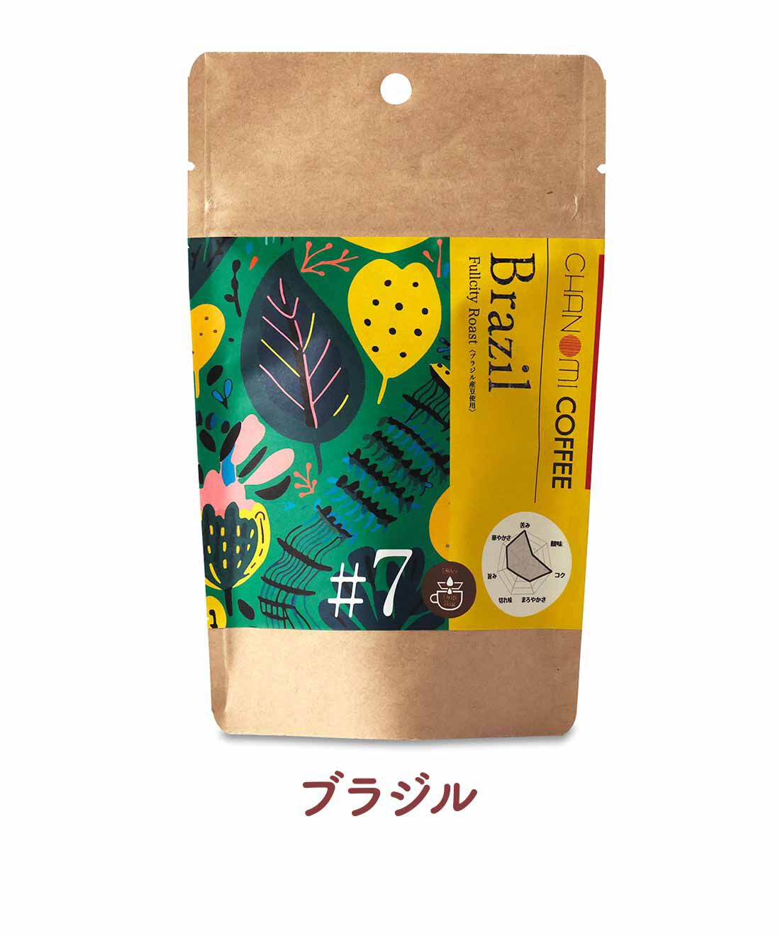 FELISSIMO PARTNERS|珈琲のある暮らし 茶のみ仲間 いろんな味を楽しむ 茶のみコーヒーの会（12回予約）