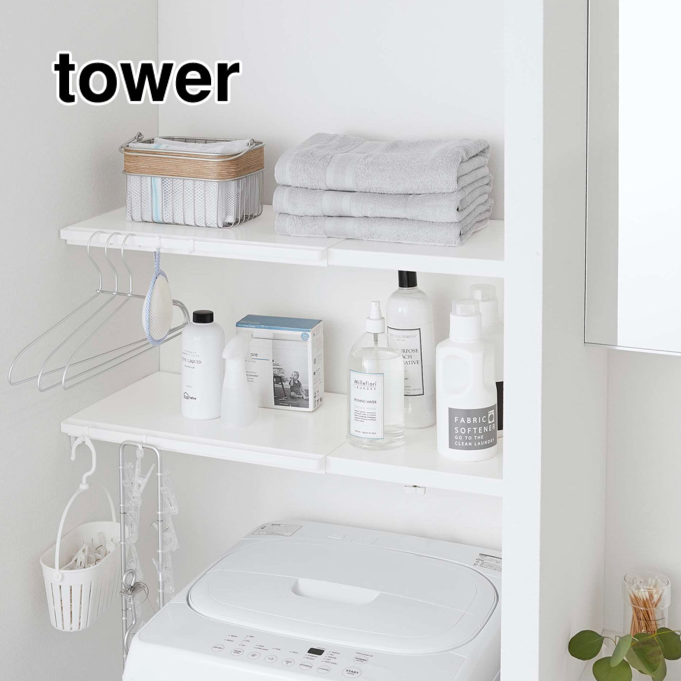 FELISSIMO PARTNERS|tower 伸縮つっぱり棒用棚板　Sサイズ