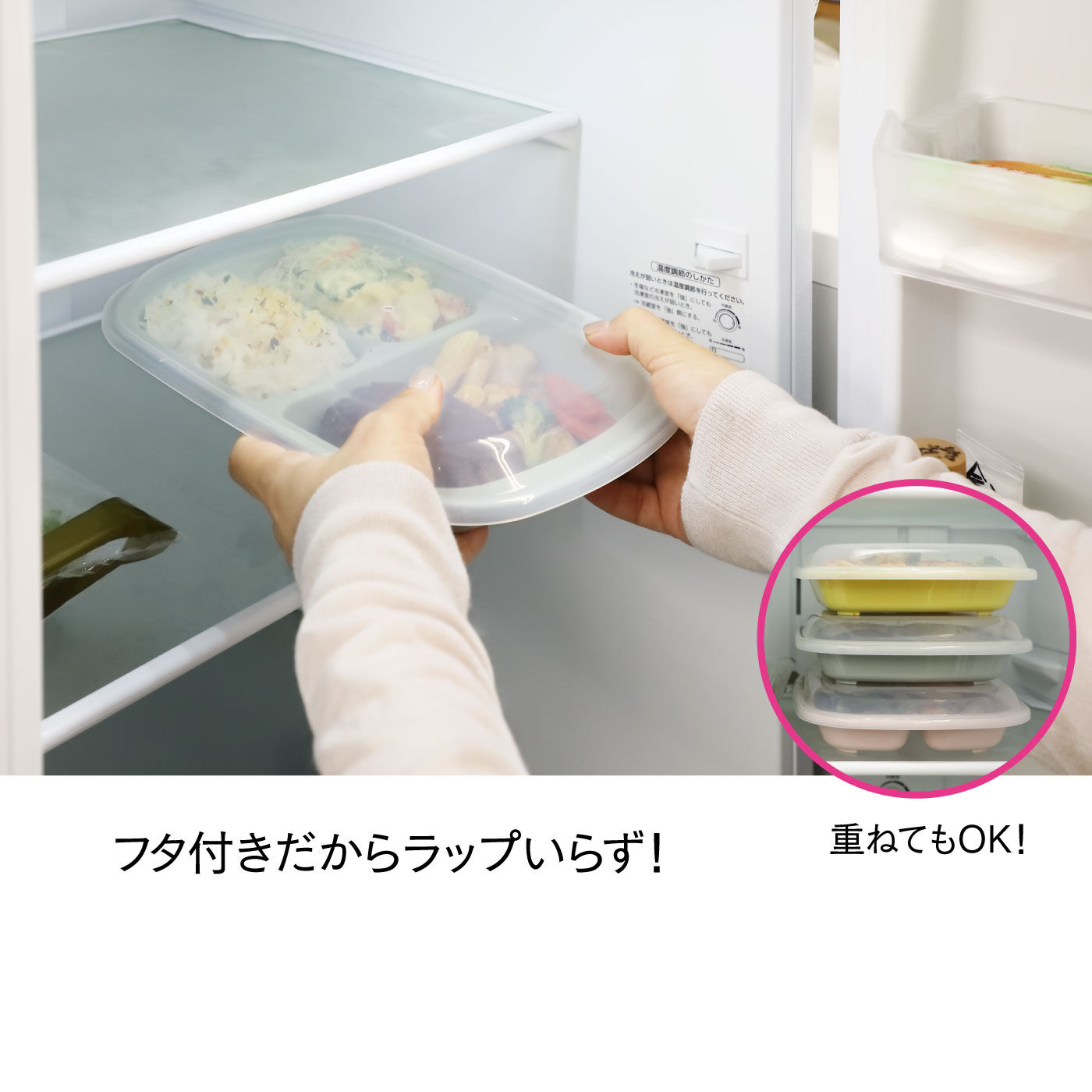FELISSIMO PARTNERS|ラップいらず　楽ラク！ランチプレートＲａｋｕｒａ（ラクラ）