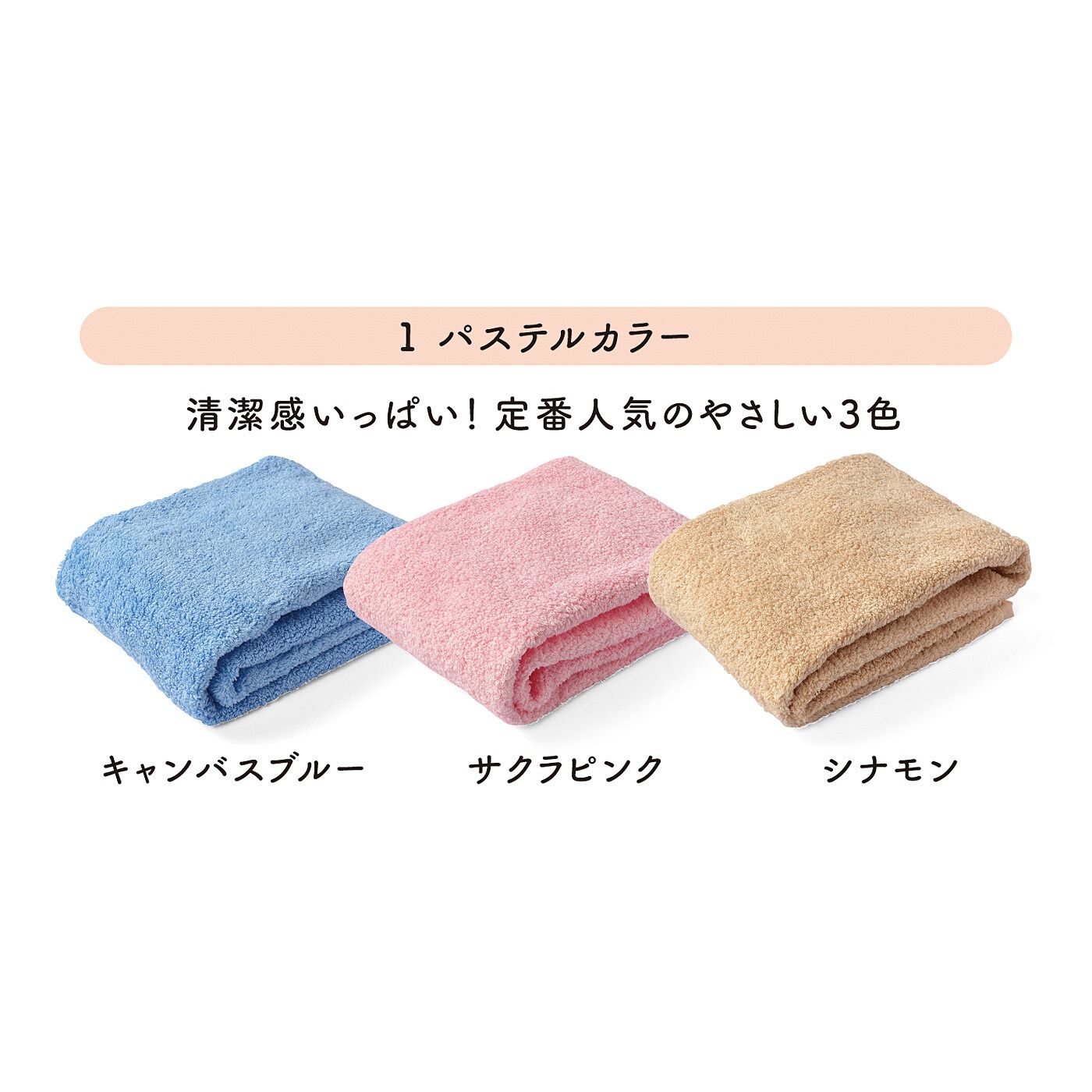 FELISSIMO PARTNERS|バスタオル大好き宣言　からだを包み込む　ふわふわバスタオルの会（3回予約）