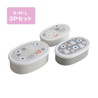 FELISSIMO PARTNERS | ミッフィー モノトーン 抗菌 シール容器 3サイズ セット