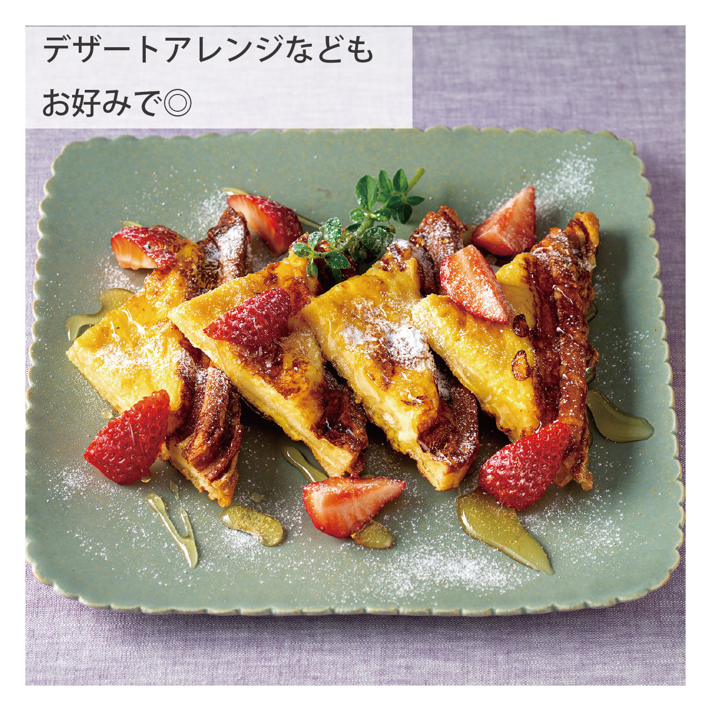 朝食・ブランチ・アウトドアでも大活躍！アルミ製ホットサンドメーカー（くまのプーさん）｜調理器具｜キッチン雑貨｜バイヤーセレクトの通販｜FELISSIMO  PARTNERS