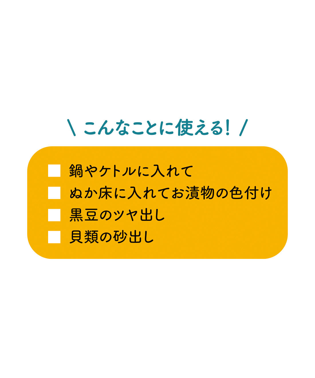 FELISSIMO PARTNERS|鉄分サポート 一家に一羽鉄のことり FELISSIMO PARTNERS|鉄分サポート 一家に一羽鉄のことり