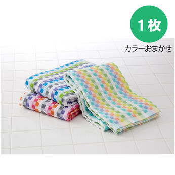 FELISSIMO PARTNERS | 今治産 バスタオル カラフルキューブ（カラーおまかせ）