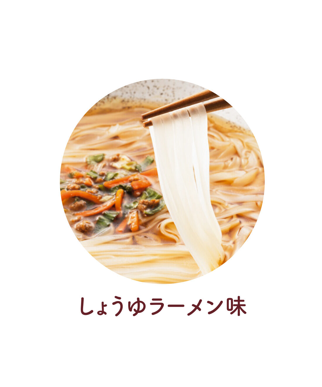 FELISSIMO PARTNERS|5年保存 お湯で4分ですぐおいしい ケンミン食品とコラボしたお米めんの会（6回予約）