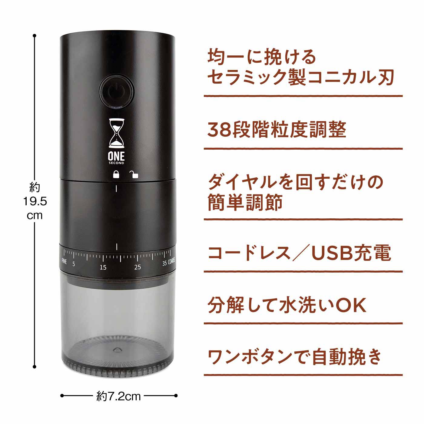 粗挽きからパウダーまで38段階に挽けるコーヒーミル｜FELISSIMO