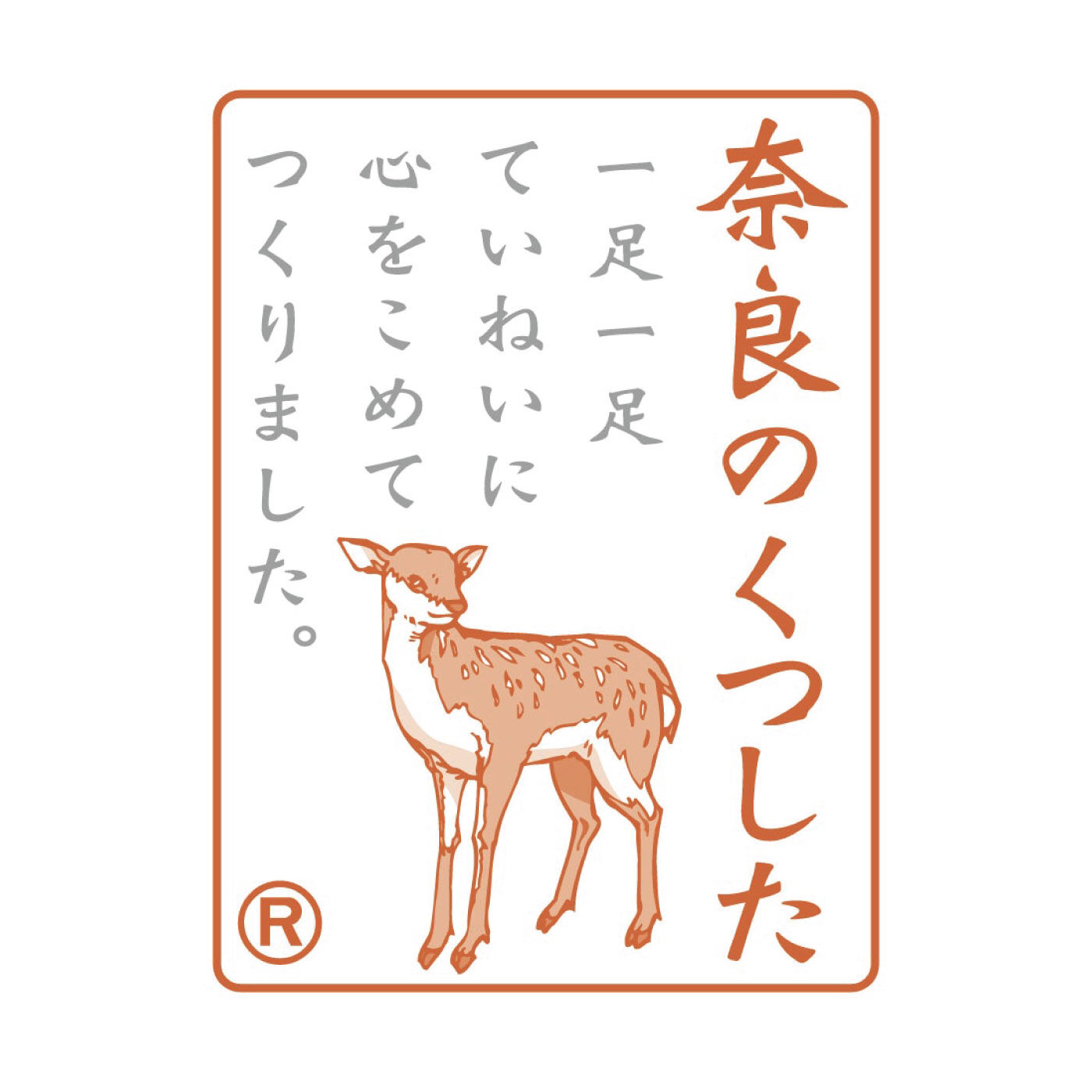 FELISSIMO PARTNERS|立ち仕事を支える着圧ソックス