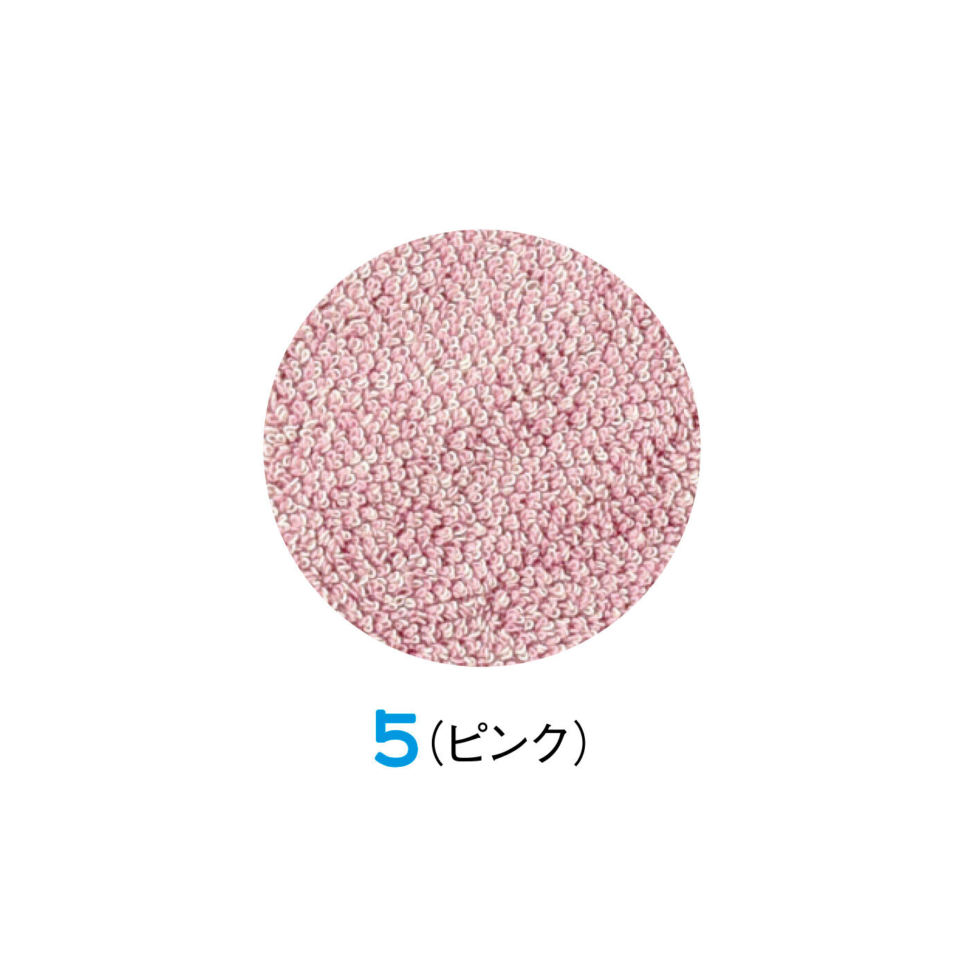 FELISSIMO PARTNERS|毎日洗ってふんわり心地 ココチエナ ターバン＆ウォッシュタオル