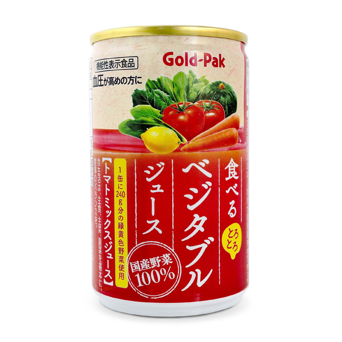 FELISSIMO PARTNERS|手軽においしく　国産とろとろ野菜ジュース＆北海道野菜使用スムージーの会