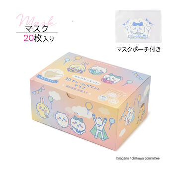 FELISSIMO PARTNERS | ちいかわ ドリーミー 3Dチャームポイント マスク 20枚入り