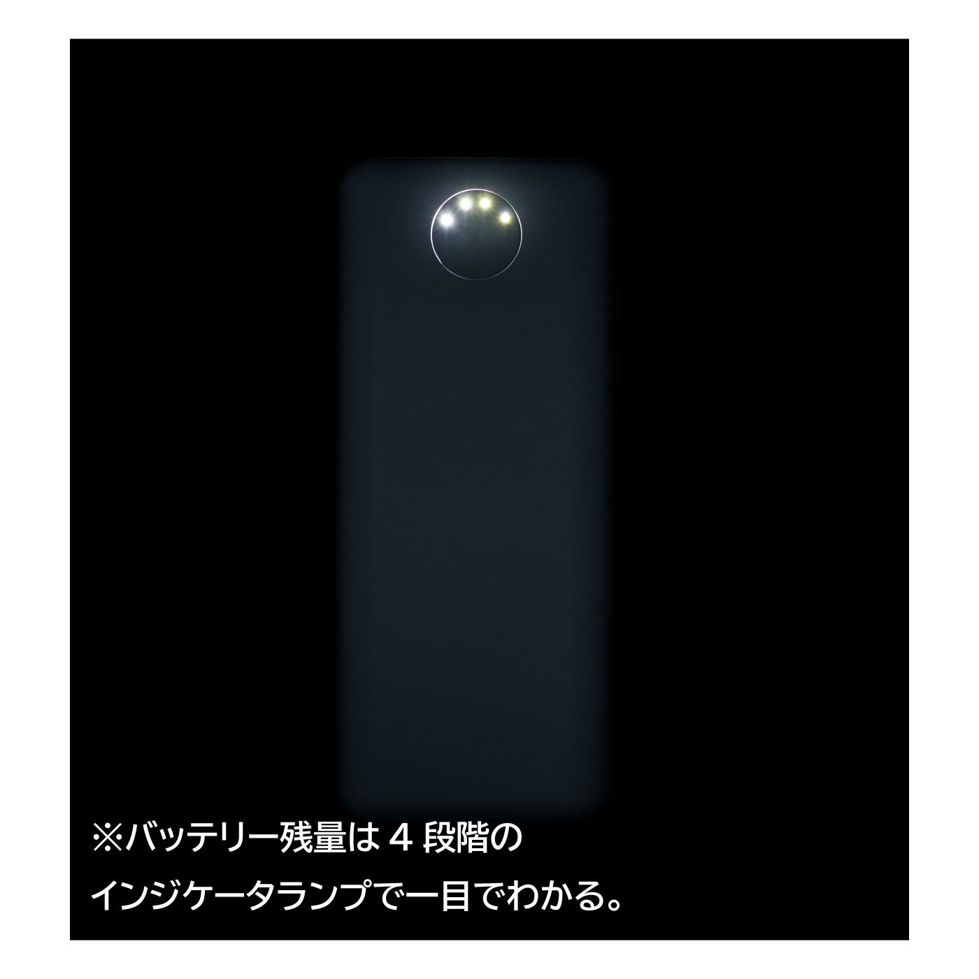 ポケットにはコレ　スマートミニ１００００ｍＡｈモバイルバッテリー