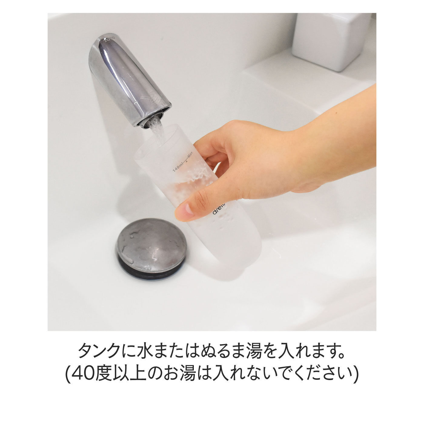 FELISSIMO PARTNERS|温水洗浄便座がなくてもおしりを洗える携帯型　ドリテックおしり洗浄器「ハンディシャワー」