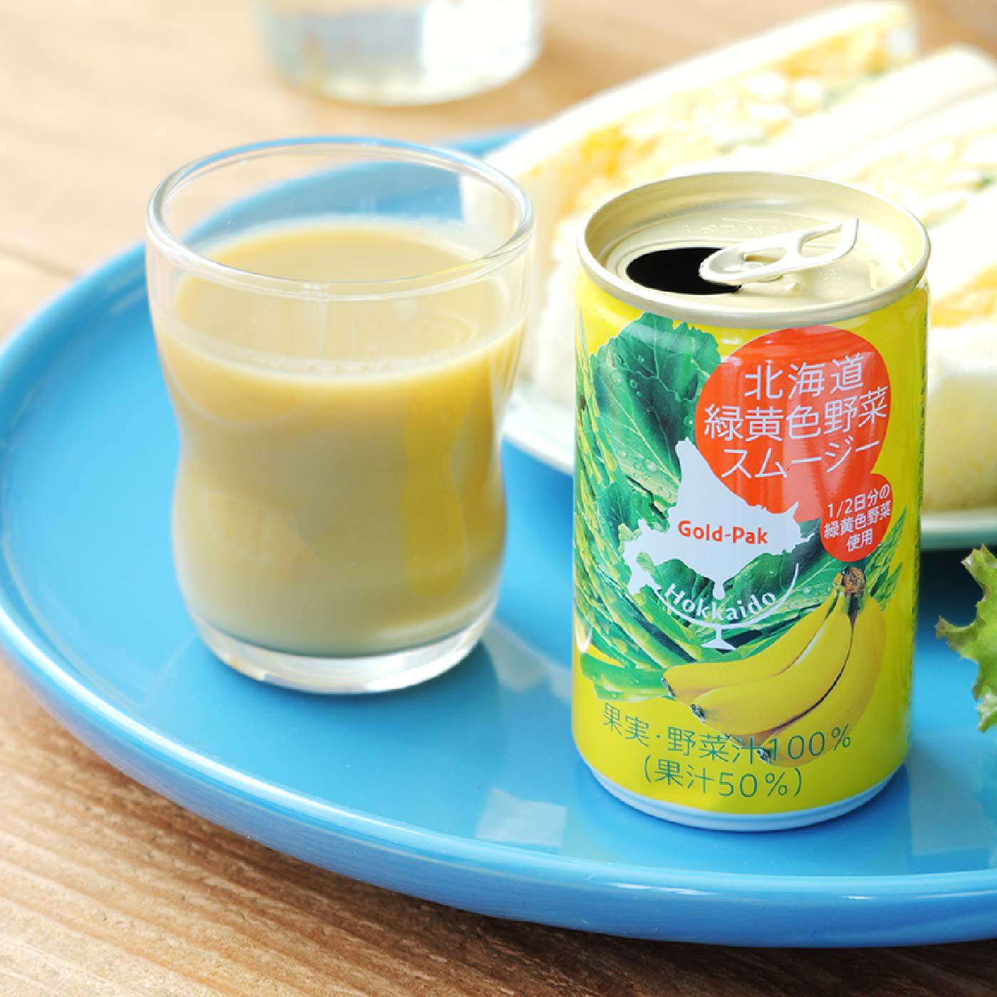FELISSIMO PARTNERS|手軽においしく　国産とろとろ野菜ジュース＆北海道野菜使用スムージーの会