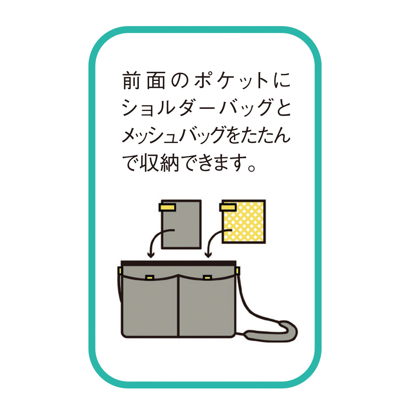 FELISSIMO PARTNERS|いろんなシーンで活躍 ユニセックス トリオバッグ