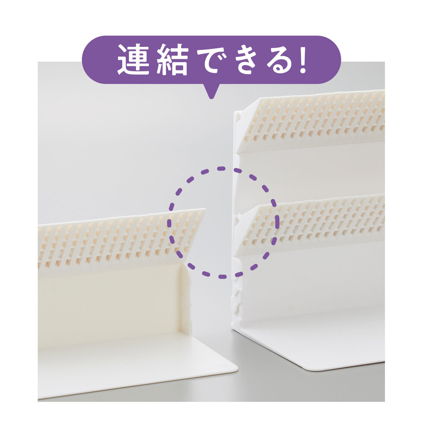 FELISSIMO PARTNERS|狭いすき間にも！１冊でも倒れないブックスタンド　ミディアム