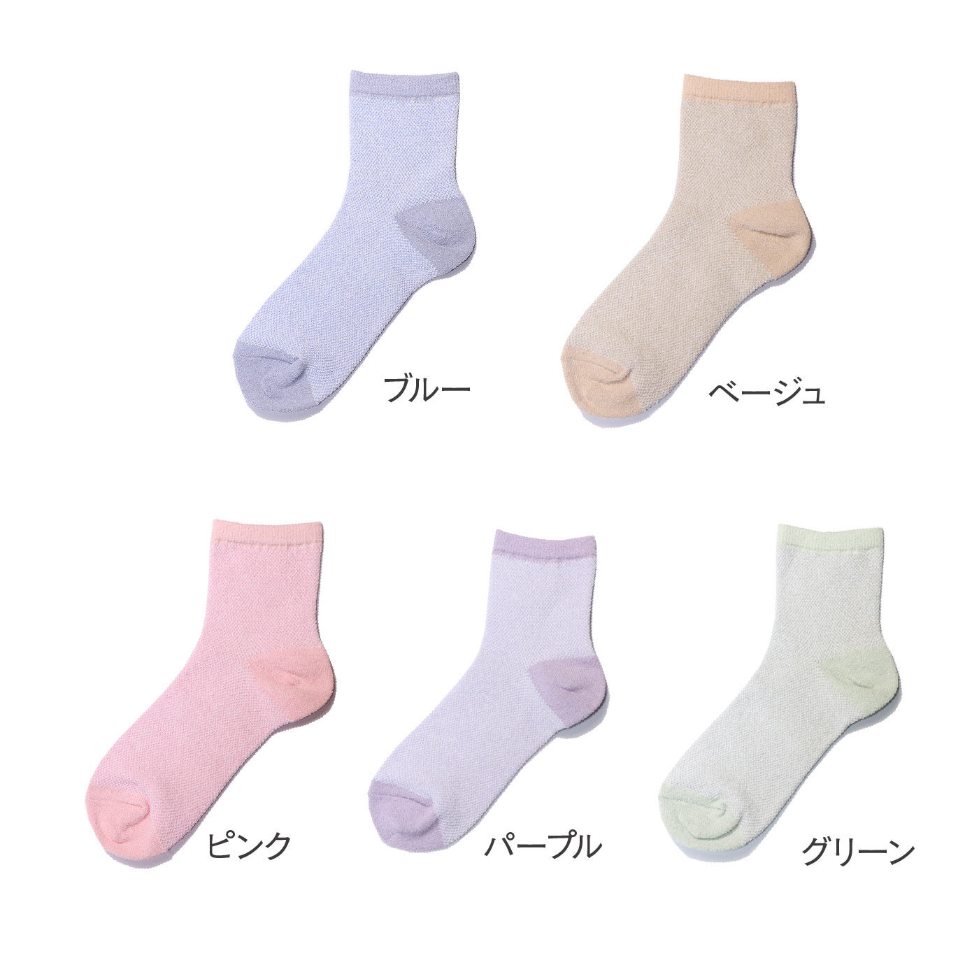 FELISSIMO PARTNERS|通気性のよいタオルのような靴下（5色組）