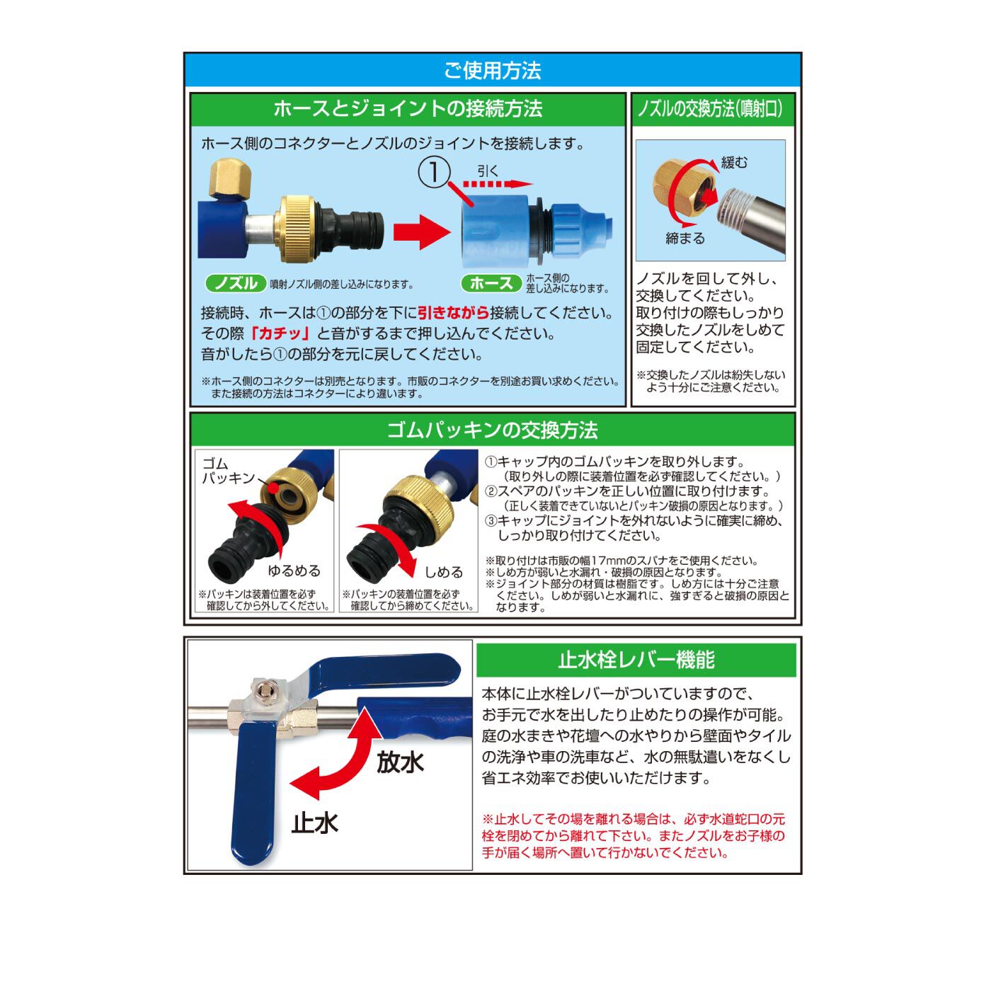 FELISSIMO PARTNERS|手持ちのホースに取り付けるだけ！ 高水圧パワフルノズル HYPER|※ホース側に写真①のようなコネクタが必要です。商品にはセットされていません。お手持ちの散水ホースのノズル（シャワーヘッド）と付け替えていただくか、市販のコネクタをご使用ください。