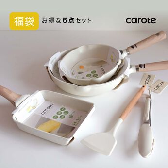 FELISSIMO PARTNERS | CAROTE フライパン＆調理雑貨 お買い得 5点セット