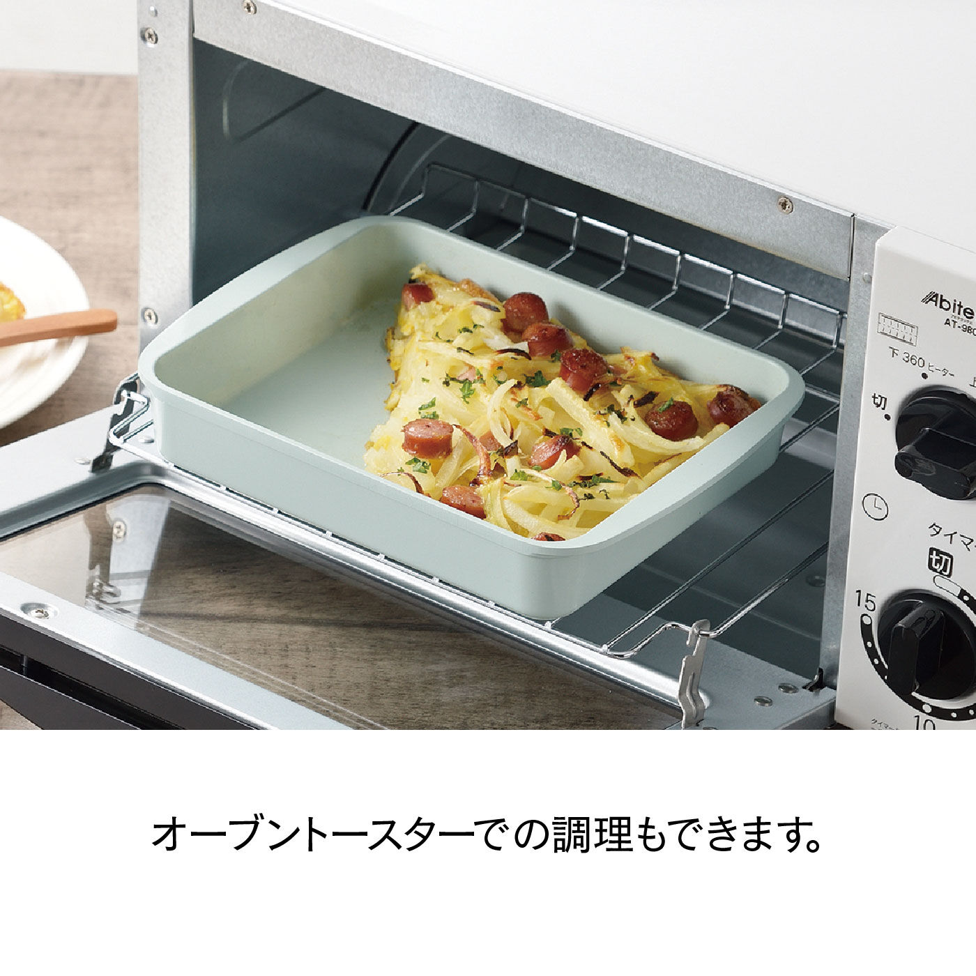 素晴らしい品質 アンパンマンの焼き目がつくオーブントースター （教えて頂いた 電子レンジ・オーブン