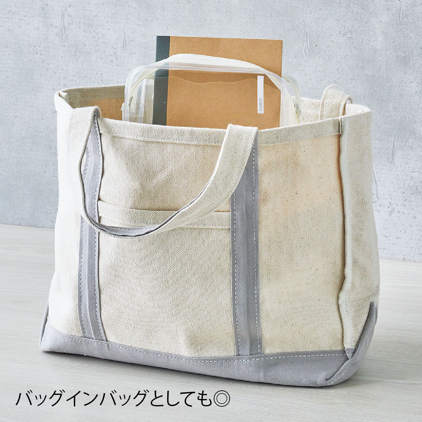 FELISSIMO PARTNERS|かさばるものをかわいく収納！　スマホも操作できるクリアポーチ