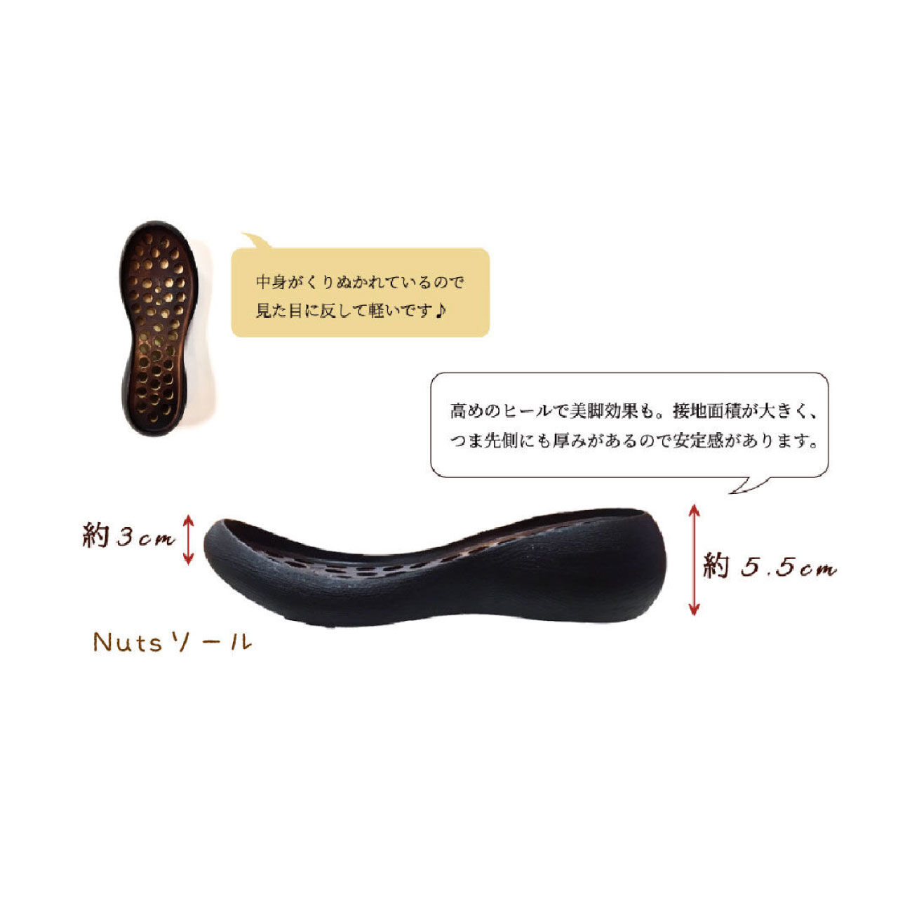 Nuts world シンプルかわいいベーシックサボ〈黒